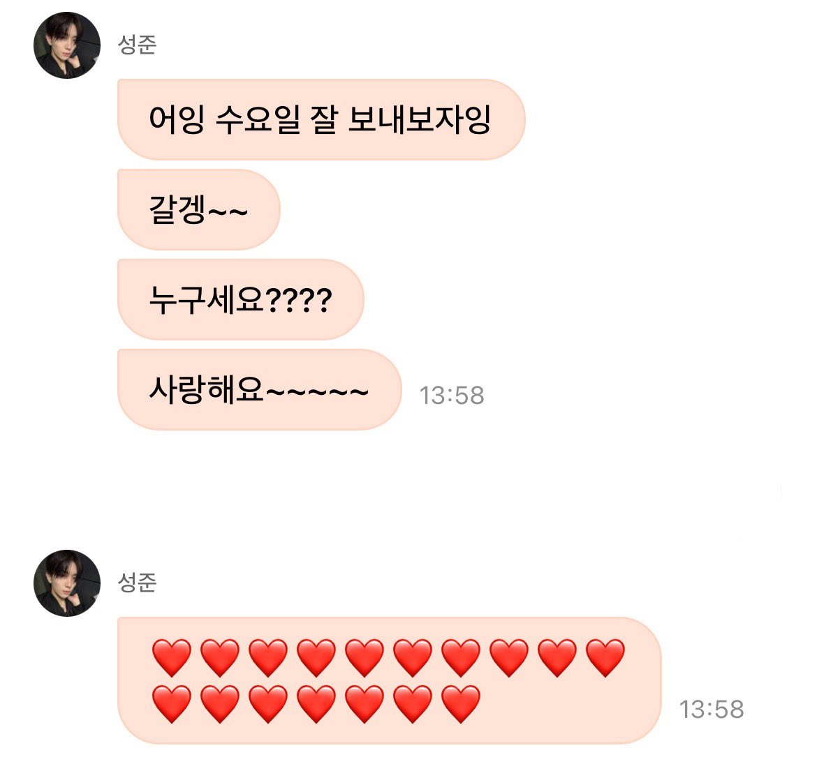 스짱 tweet media