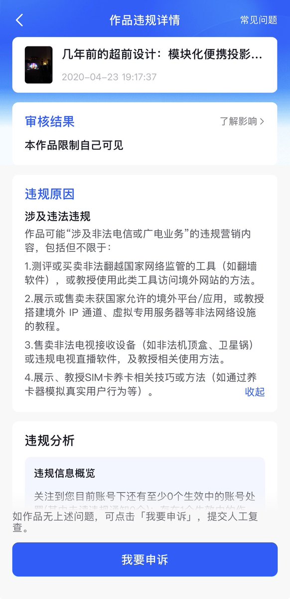 TuTu生活志 tweet media