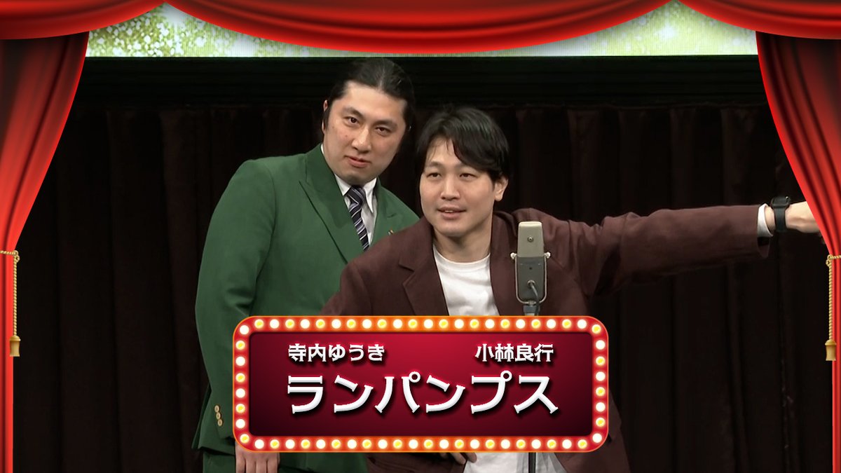 渋谷よしもと漫才劇場【公式】 tweet media
