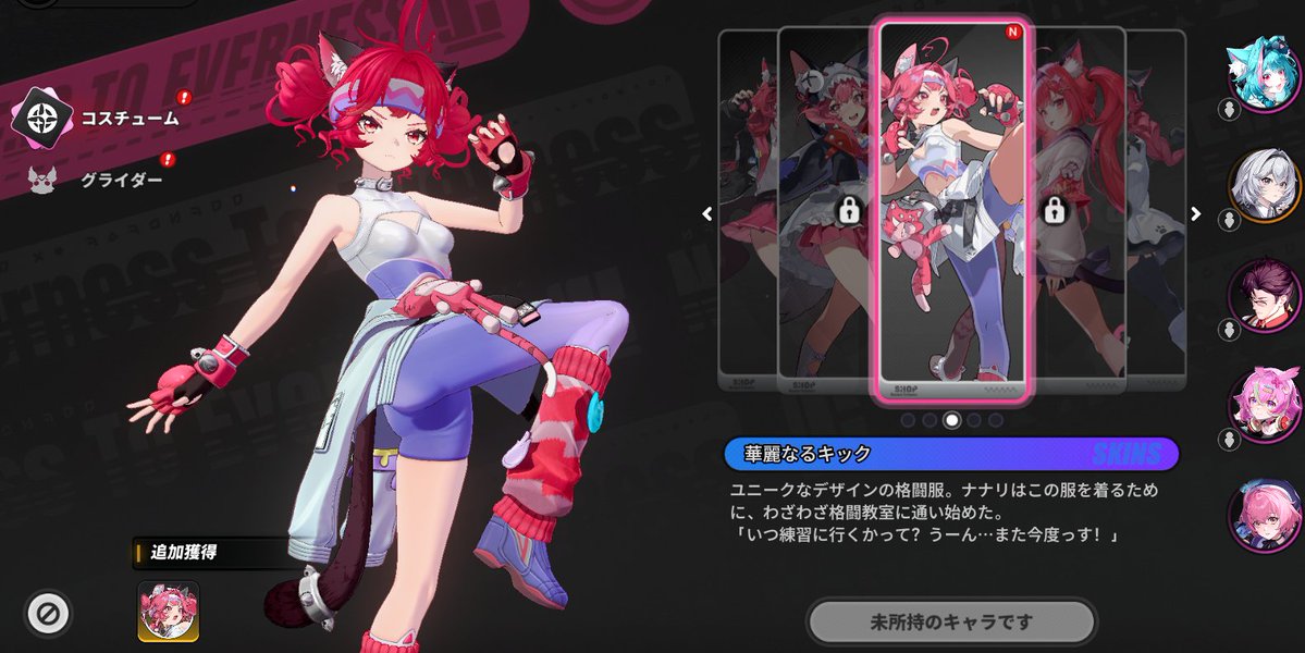 ミシェリア tweet media