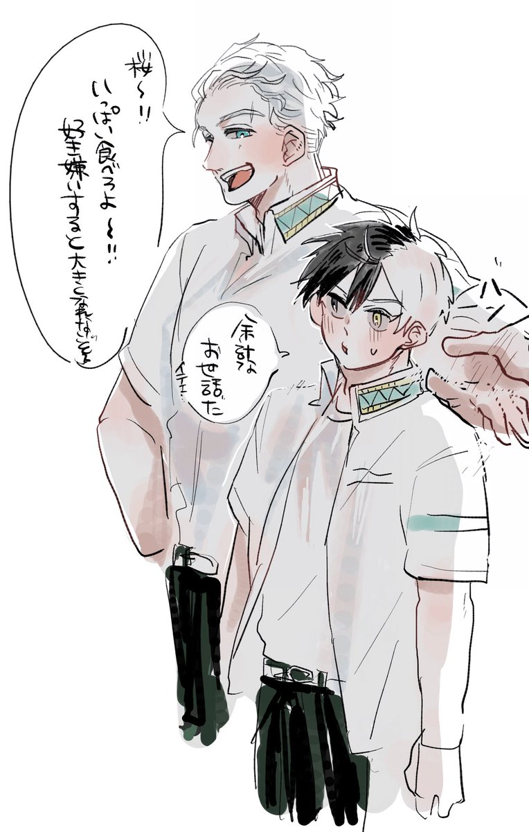 Post by 🎉 on X: うめさく🍅🌸