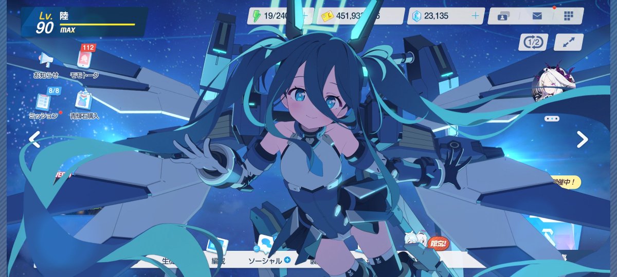 アリスページ アリス？？！！ どうしたの？