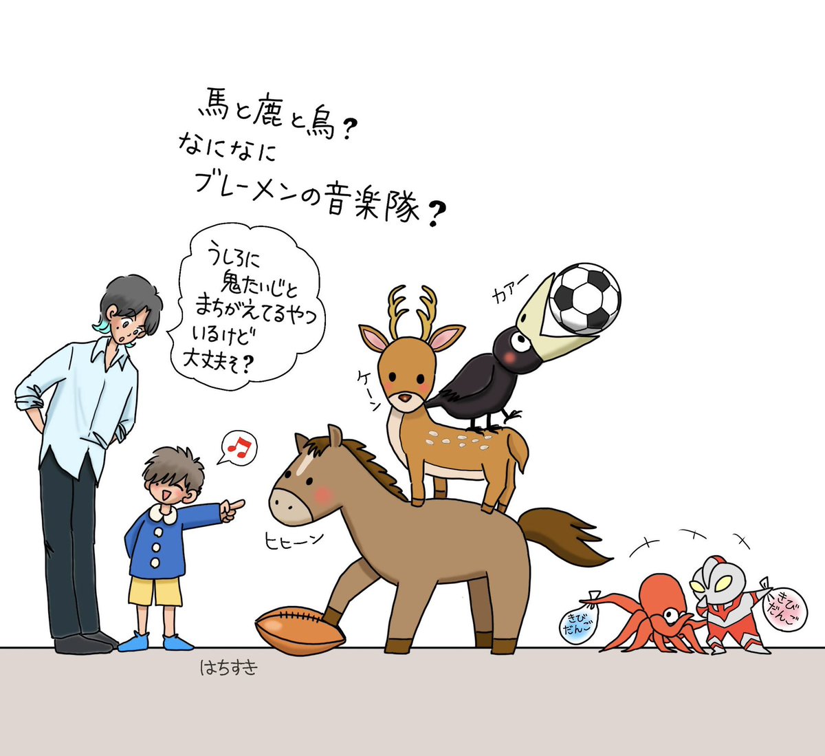 はちすき🐝また会いましょう tweet media