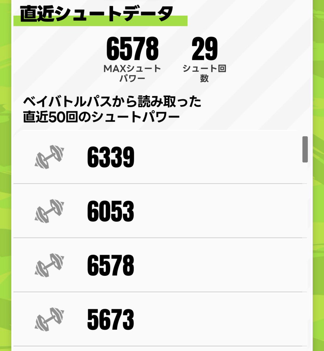 枯れ葉@勉強中 tweet media