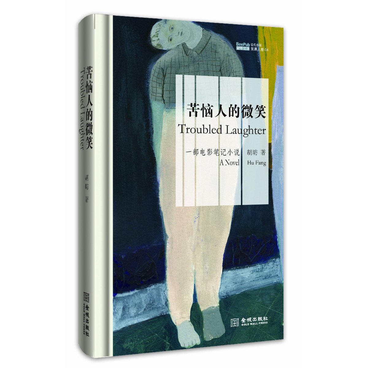 Ragothaman S tweet media