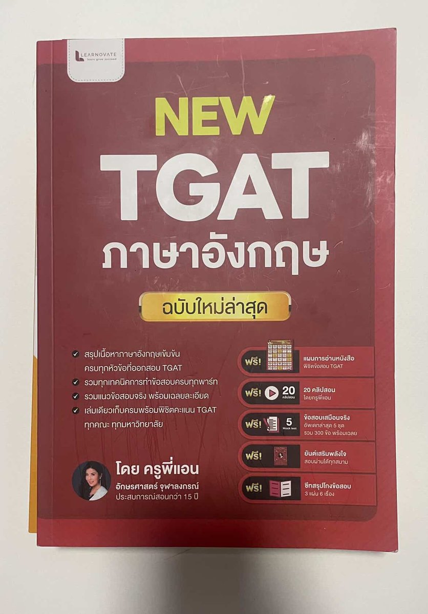 ปล่อยต่อของเมียเก่า tweet media