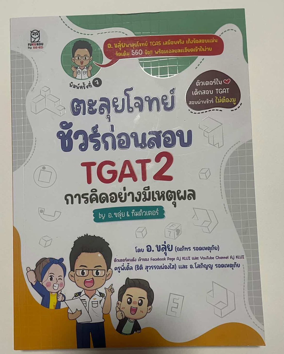 ปล่อยต่อของเมียเก่า tweet media