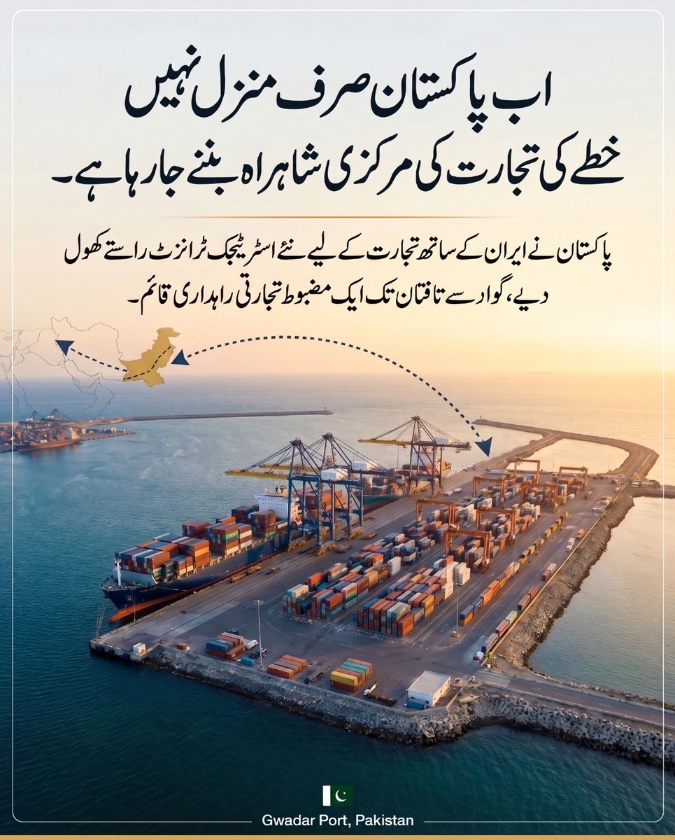 Ch. Aftab Ahmed tweet media