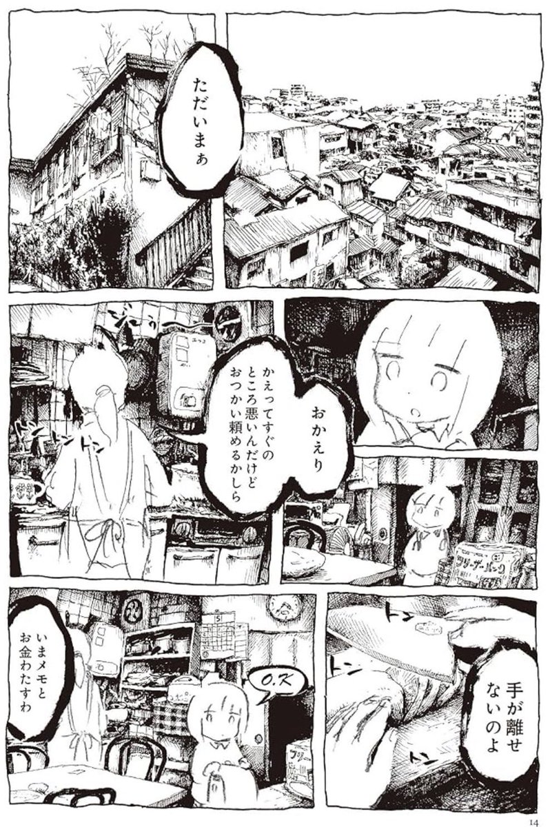 serious074's tweet photo. @CellsofAsteroid めっちゃ好きな漫画に出てくる場所！いいなぁ〜！明日までやったんや…… https://t.co/fHvfDKNaZv