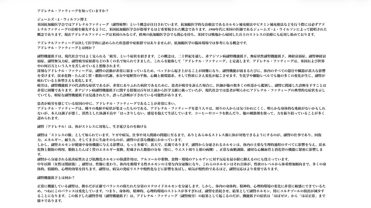 devoqeiko_QAJF tweet media