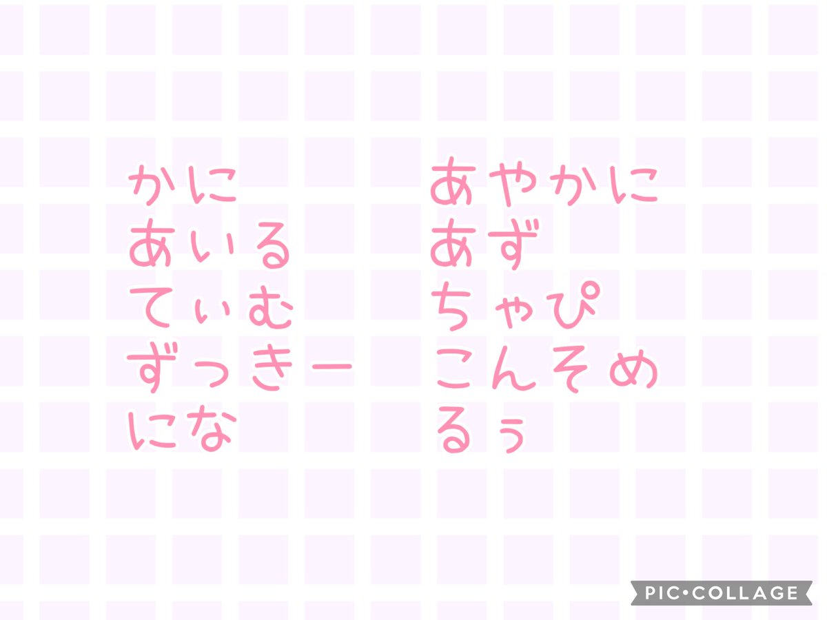 かにちゃん tweet media