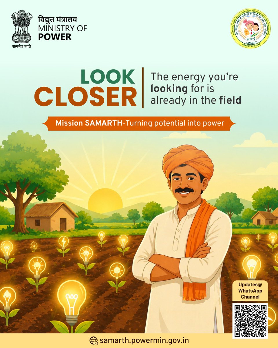 SAMARTH (National Biomass Mission) tweet media