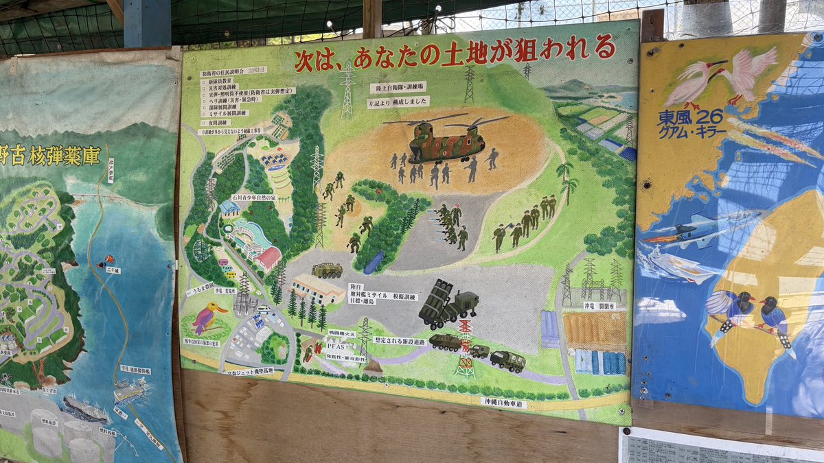 宮里ひろふみ 沖縄県議会議員（沖縄自民党） tweet media