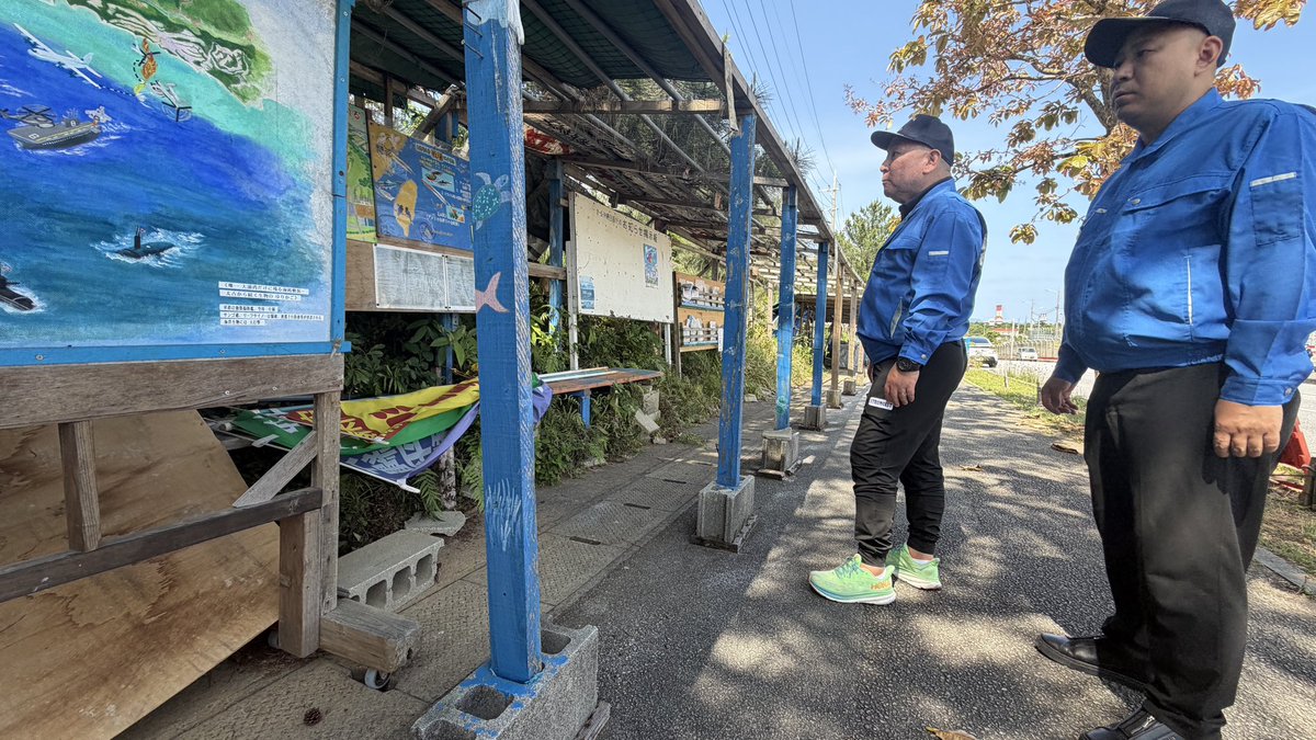 宮里ひろふみ 沖縄県議会議員（沖縄自民党） tweet media