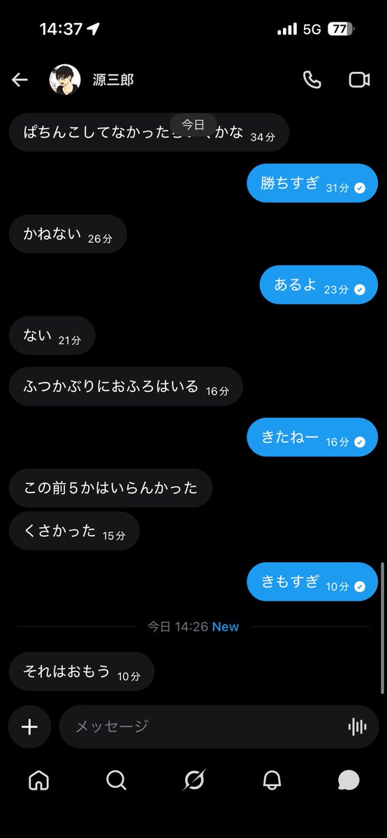 ZENGIOH tweet media