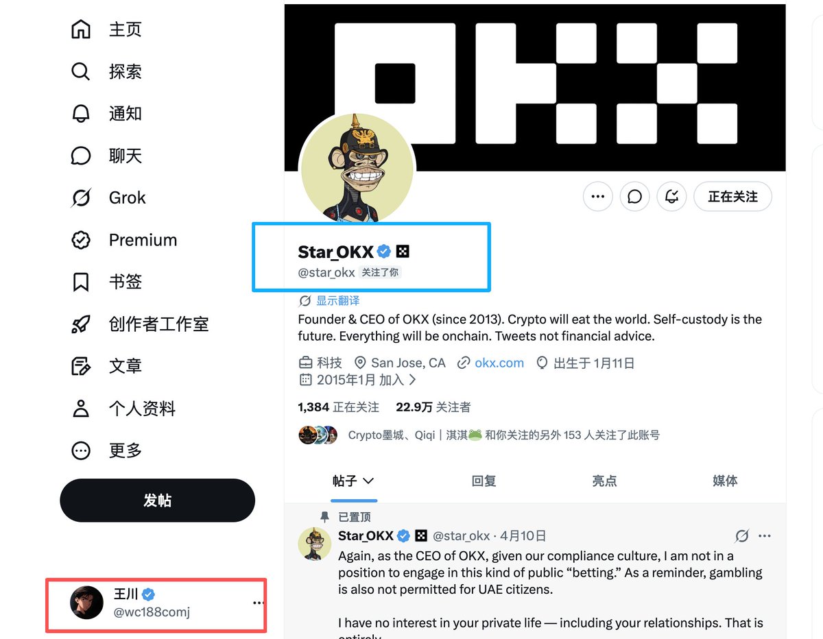 王川 tweet media