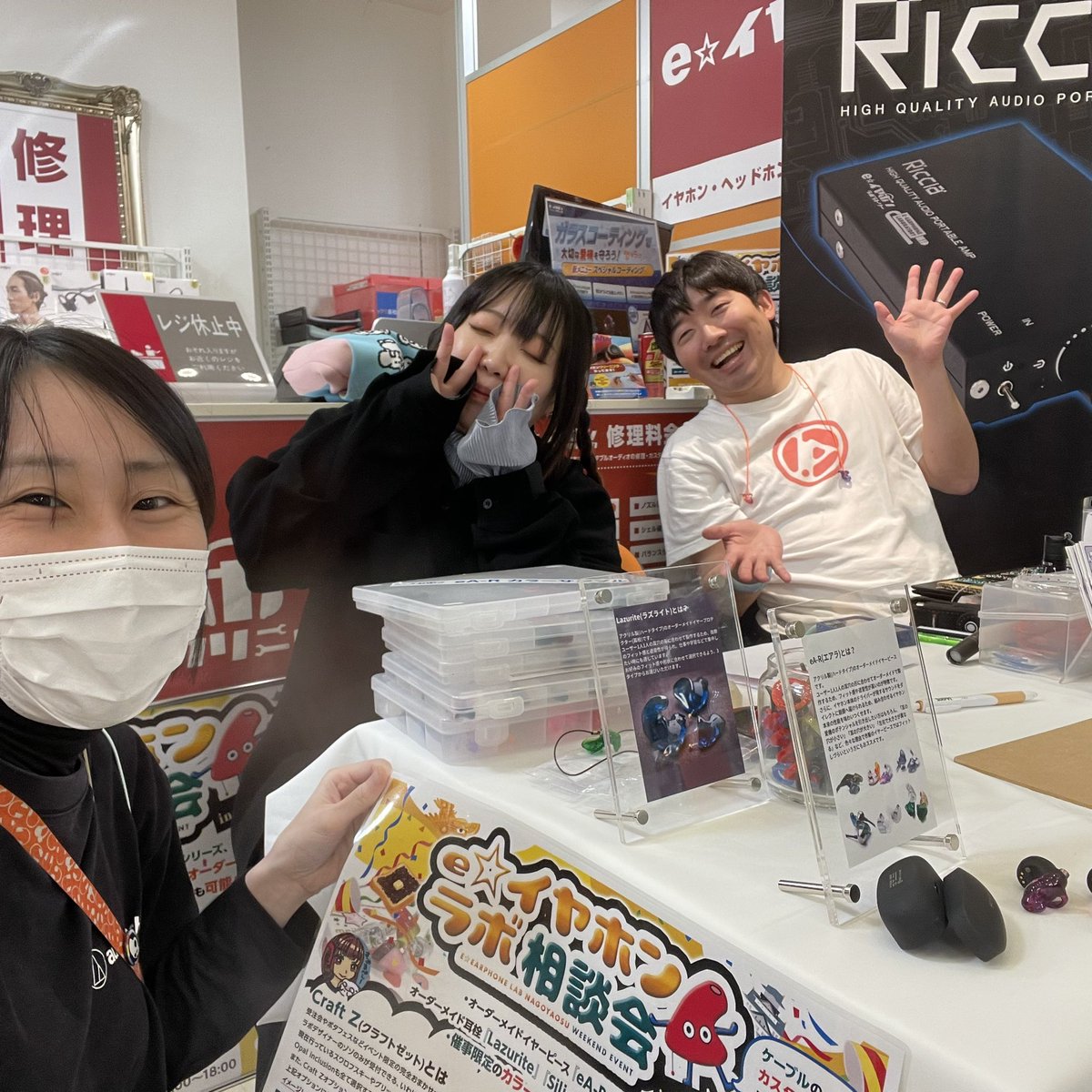 お嬢。@e☆イヤ  名古屋の人！ tweet media