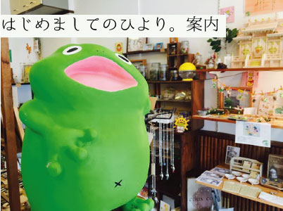 hiyori0609's tweet photo. ゴールデンウィーク！！
他県から初めてひより。に来店されるお客様も居ると思いますので
行き方や作家さんの案内などを
以前書いてるので参考にしてください。
https://t.co/FsQo2AeIen https://t.co/FbnY4qO86X