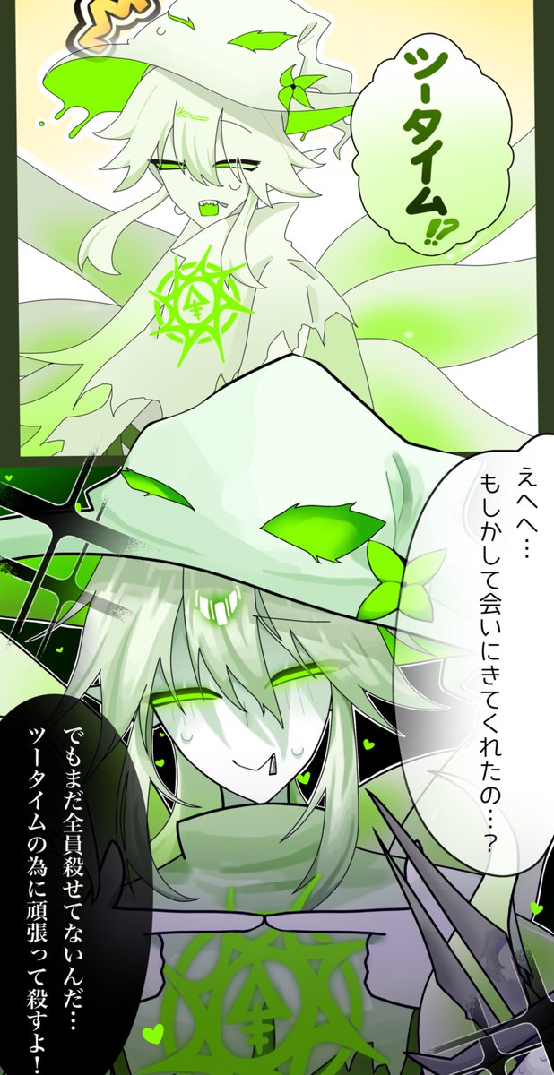わんおあ tweet media