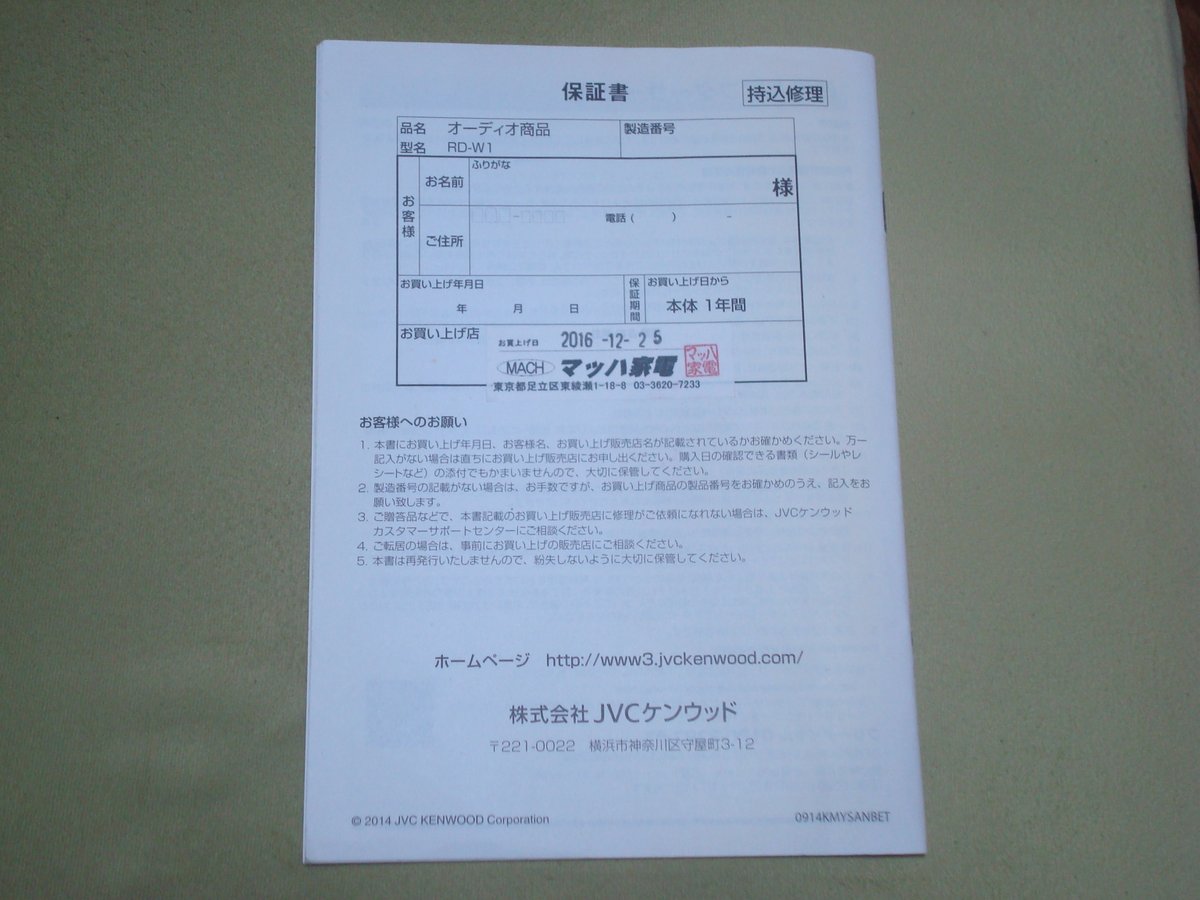 ジュネス （jyunesu) tweet media