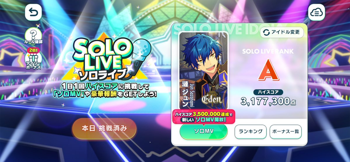 こまつな tweet media