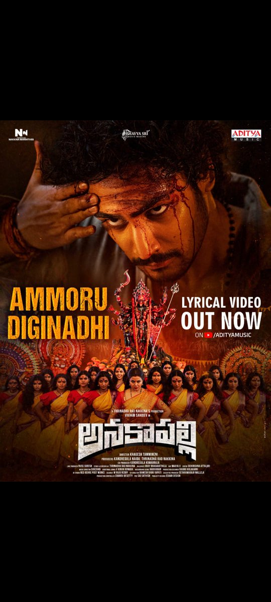 Nakkina Narratives tweet media