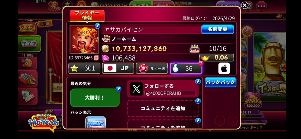 パイセン tweet media