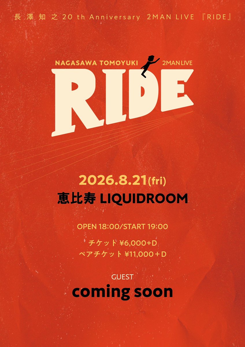 t_nagasaw's tweet photo. 📣プレイガイド2次先行受付開始！

8月21日(金)@ 恵比寿LIQUIDROOM
20th Anniversary 2MAN LIVE「RIDE」
OPEN 18:00/START 19:00

チケット：¥6,000＋D
ペアチケット：¥11,000＋D
GUEST：後日発表

チケットはこちら🎫 .·
https://t.co/79EezLmt43 https://t.co/wK1zXdPt88