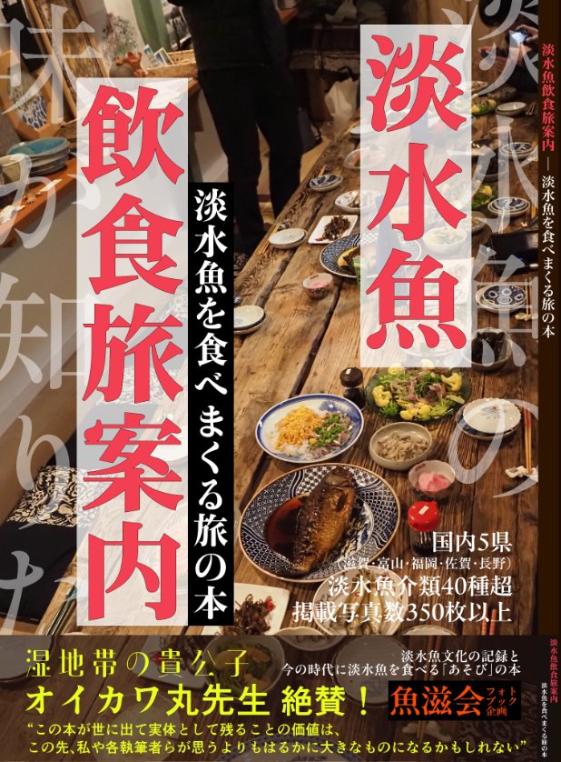 フナと納豆のひと🔥 tweet media