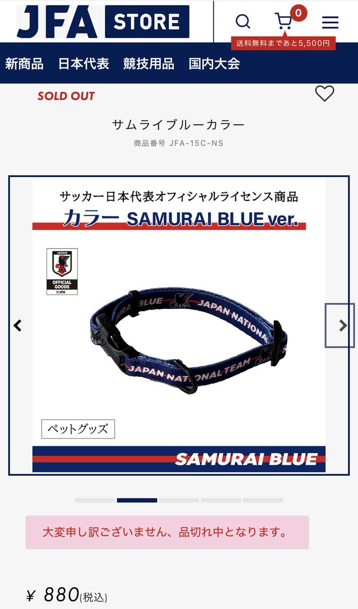 猫野 茶助🌾‎ tweet media