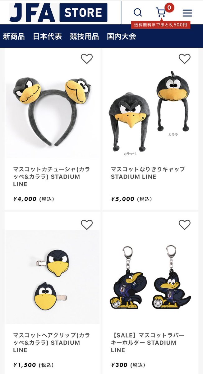 猫野 茶助🌾‎ tweet media