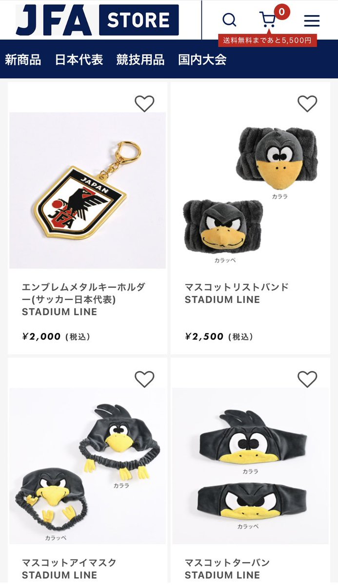 猫野 茶助🌾‎ tweet media