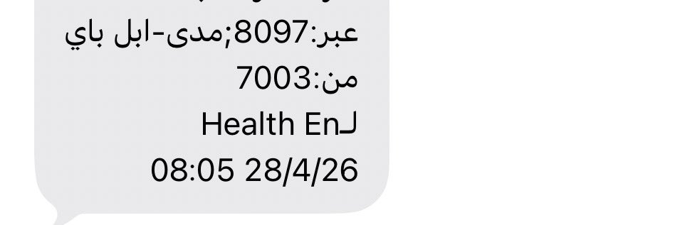 anwoony's tweet photo. اح والله سويتها امس مع الماث https://t.co/4zbVI9SyXw