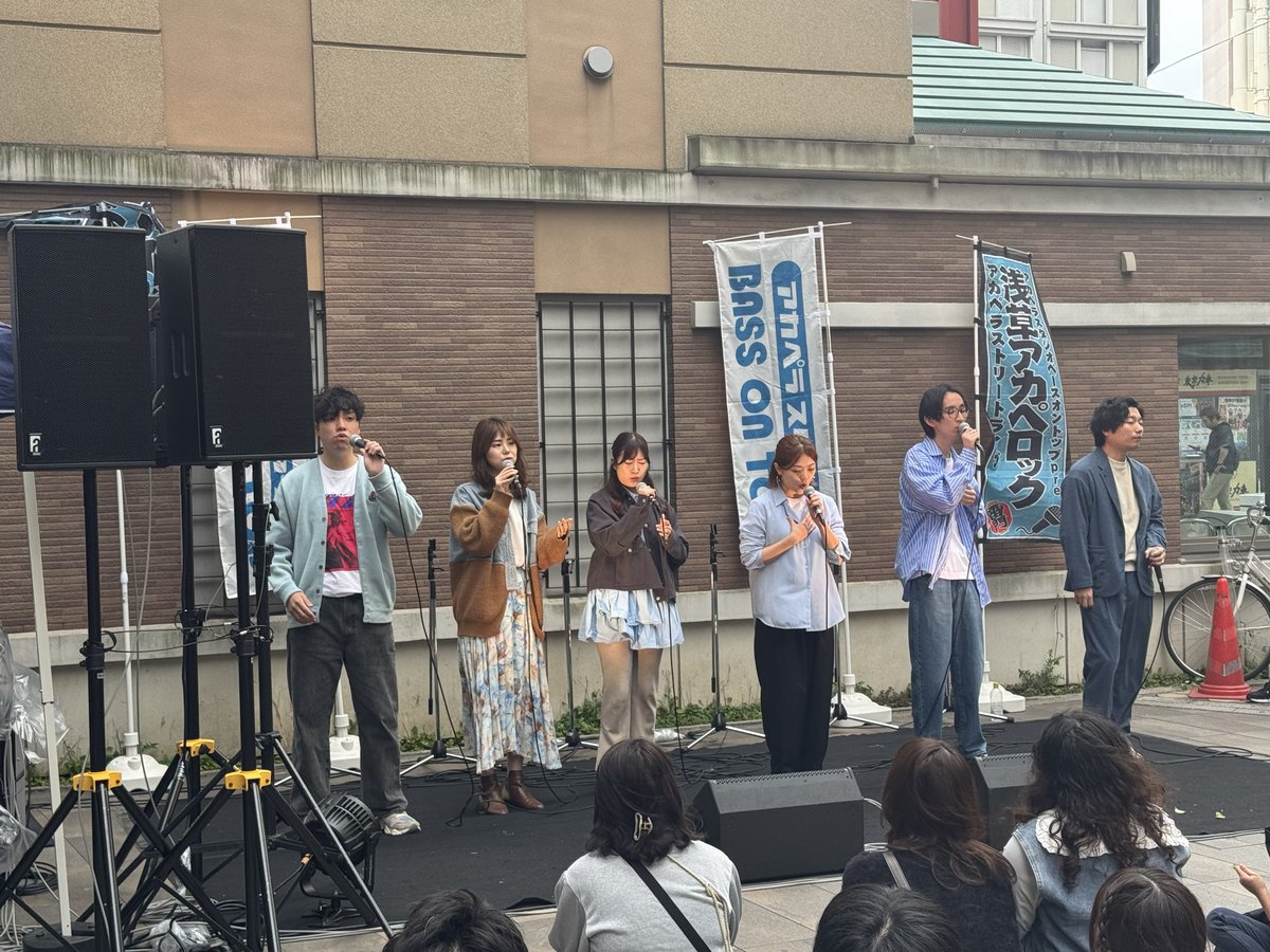 bot_ac_ikehiga's tweet photo. 【#浅草アカペロック3🎉】

現在【true space】の演奏中🎤

#アカペラ #浅草 https://t.co/3rL5qB7IO2