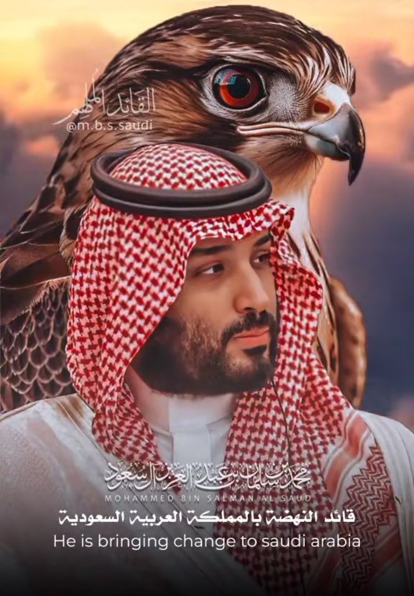 سجل يا #تاريخ سجل 😎🇸🇦