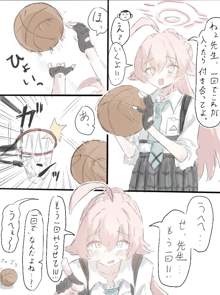もちもちっ tweet media
