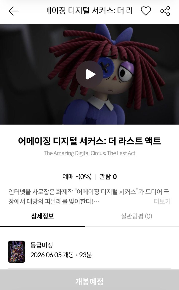 개룡 tweet media