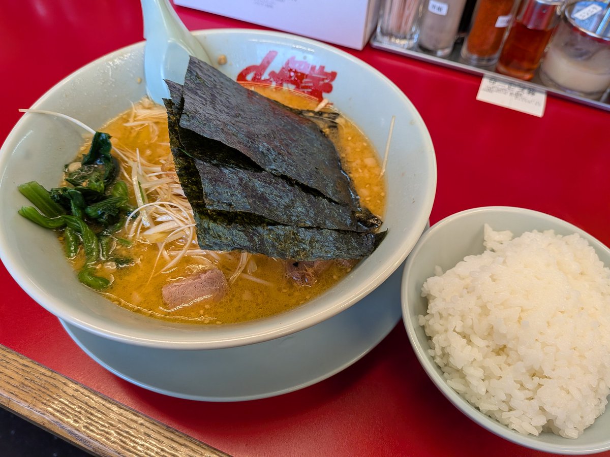 dragon_stranger's tweet photo. 今日の朝ラー、山岡家結城店の特製味噌ラーメンと半ライス。
背脂変更、麺固めで。 https://t.co/WYMR3g3Knj