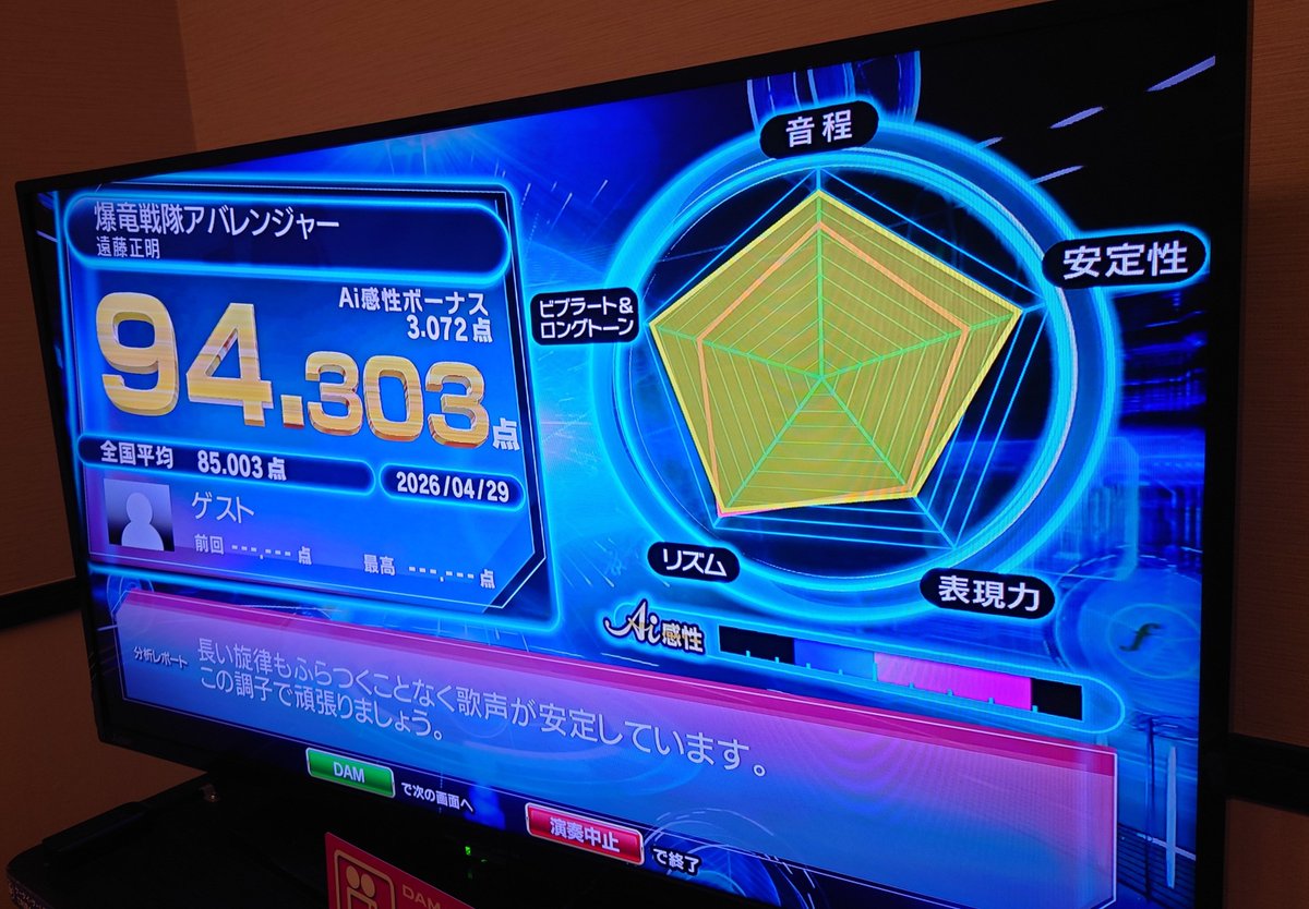 リョウタパイセン tweet media