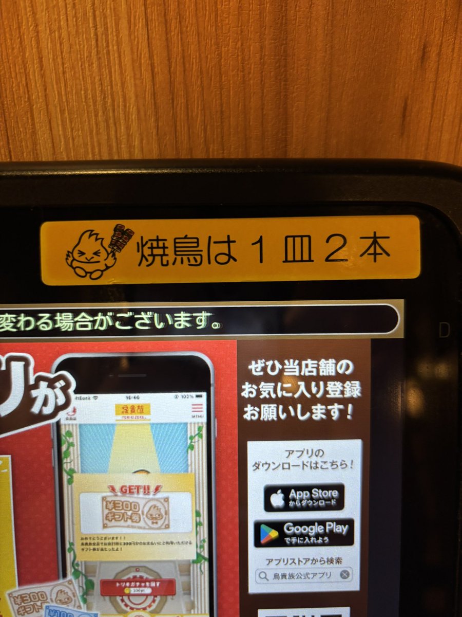 センバツ1981 tweet media