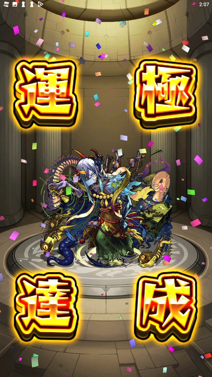アヴァロン🍥 tweet media