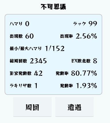 アヴァロン🍥 tweet media