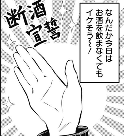 おしまいOL も屑 tweet media