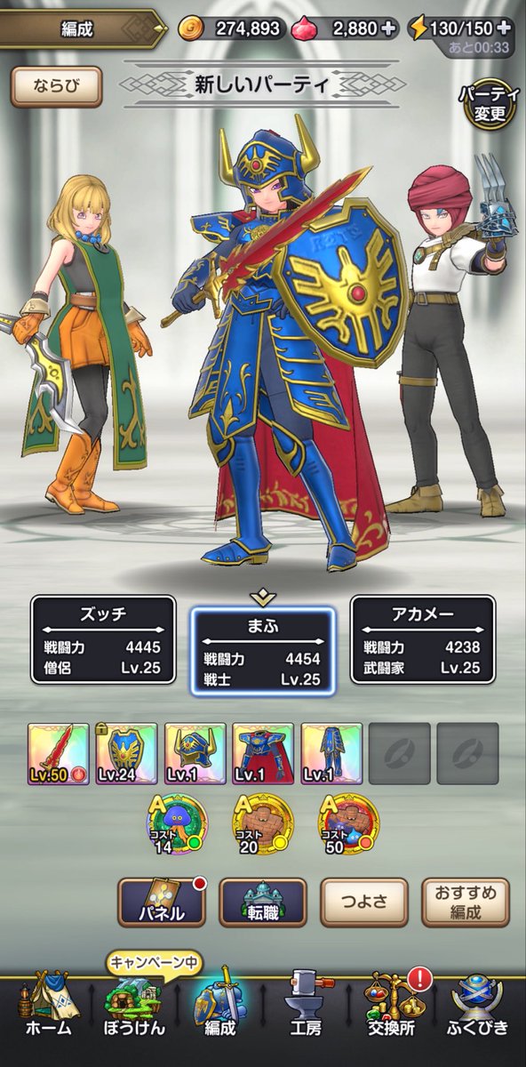 M4fU0714's tweet photo. 70連くらいで剣以外揃った https://t.co/yUSbJXWR99