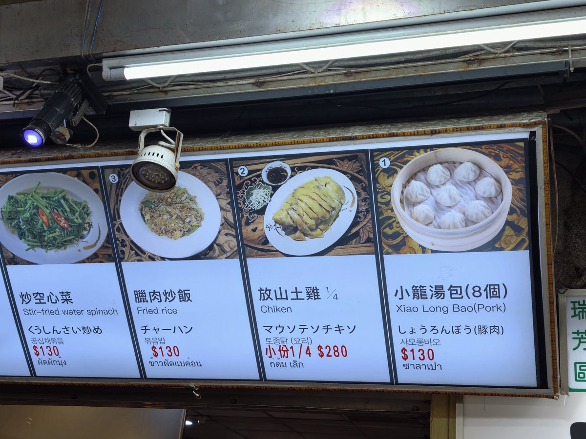 つばさ tweet media