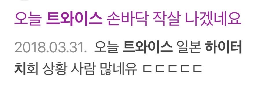 와글 tweet media