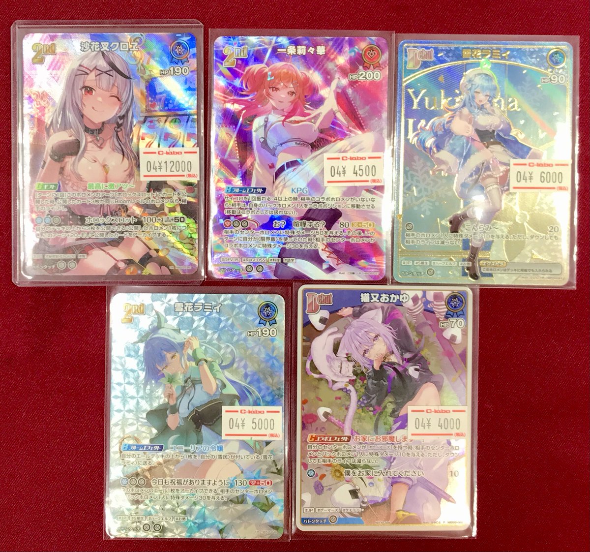 ホロカ 販売情報】 ✨カードラボ大阪日本橋店にて✨ 🔵沙花叉クロヱ