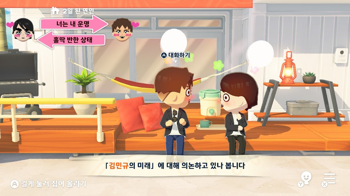대파 tweet media