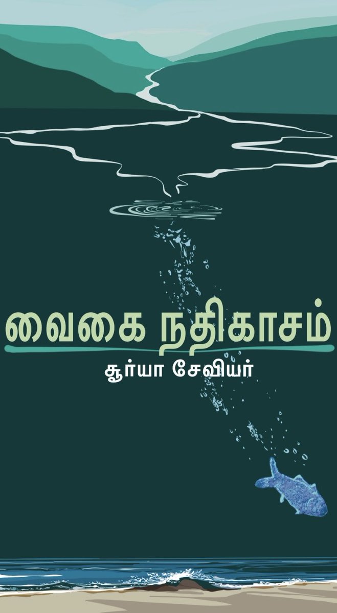Surya Xavier tweet media