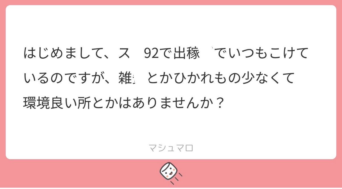 あんちゃん🐈⬛|低スぺ✖️お姉さん系の方🌹フラワーデザイナー🌹 tweet media